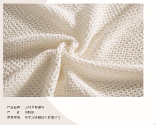 2020张謇杯获奖作品赏析 纺织品设计中的传统与创新对话
