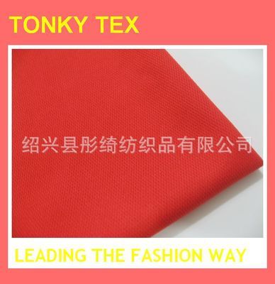 针织面料的专业之选 全涤鸟眼布与网眼布的应用解析